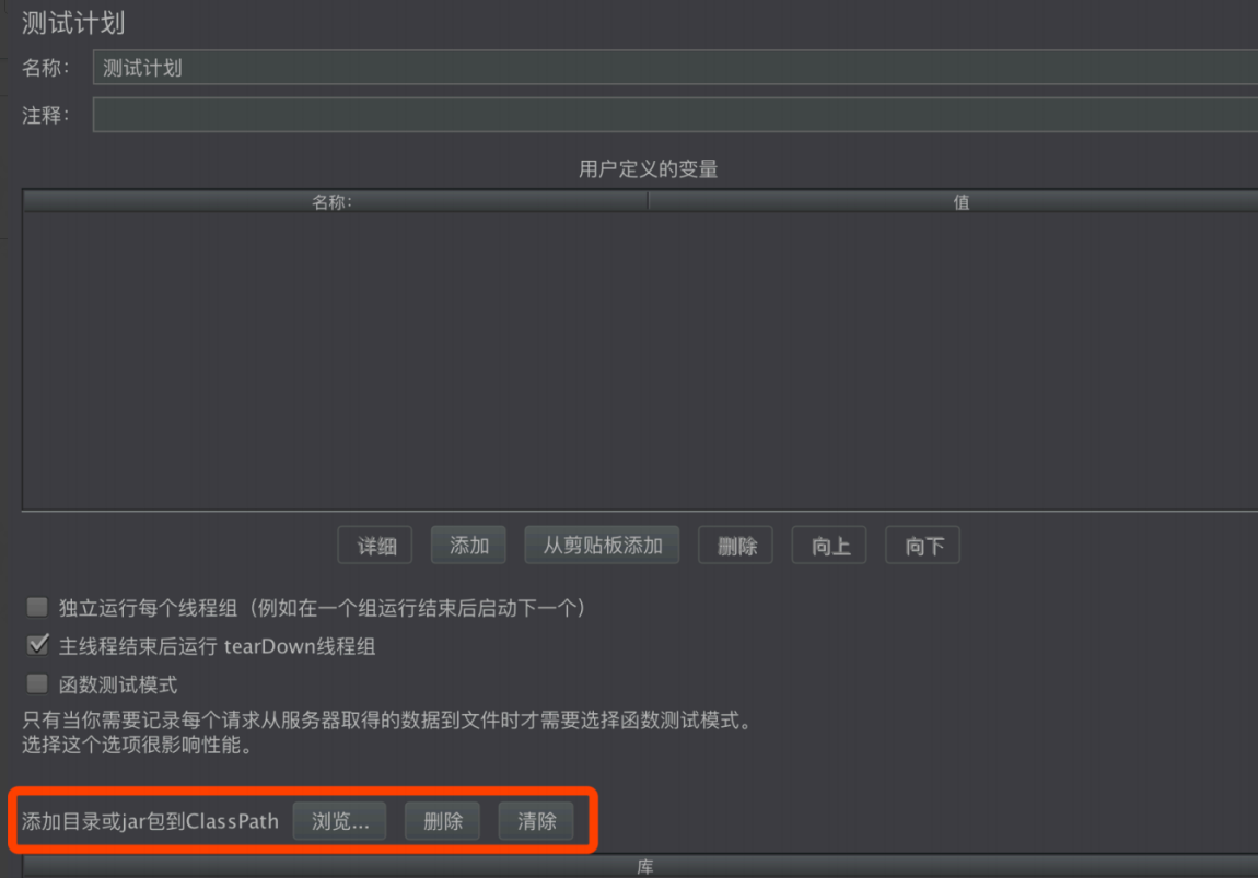 todo 截图